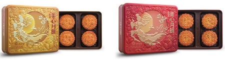 Picture for blog post 4 Best Mooncake Sets in Malaysia to Sweeten Your Mid-Autumn Festival